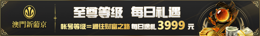江南JNSport体育智能场景使用